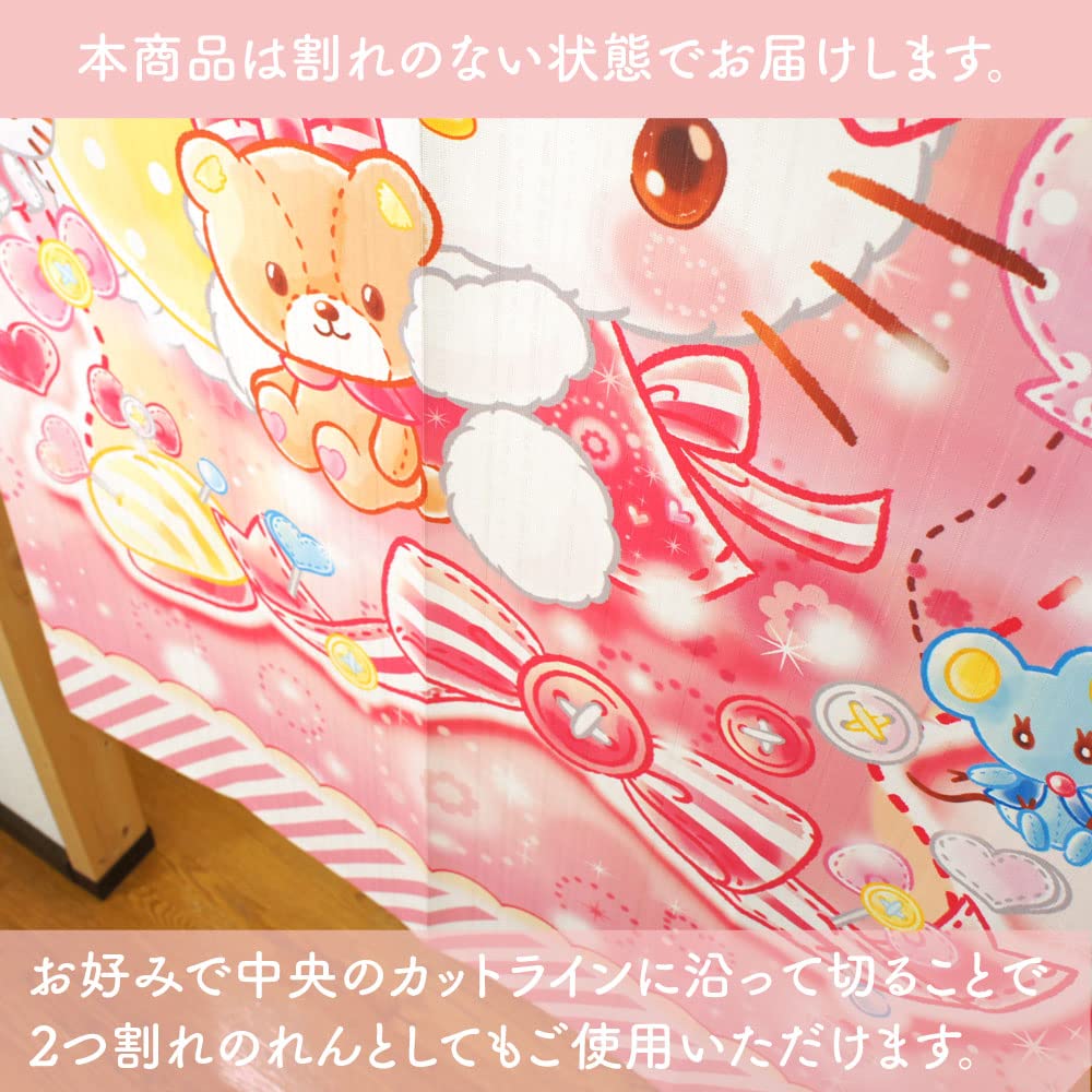 Amazon｜のれん工房 ハローキティ タペストリー ポスター おしゃれ