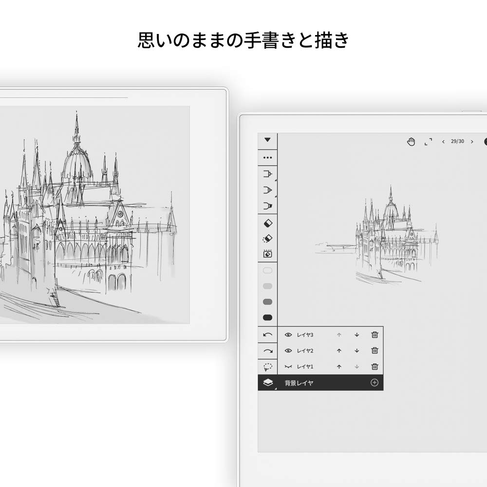 Amazon.co.jp: Supernote A6X 7.8インチ デジタル電子ノート 【ドイツ 