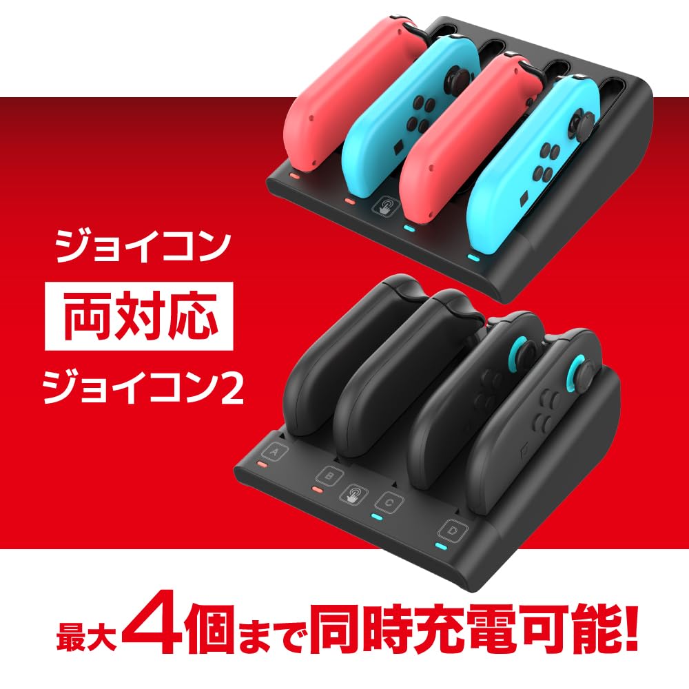 ブ*ー様 Nintendo Switch 2台 ジャンク （1台ジョイコン無し） Amazon.co.jp: アンサー Switch2用 ジョイコン1・2充電台 ブラック ANS