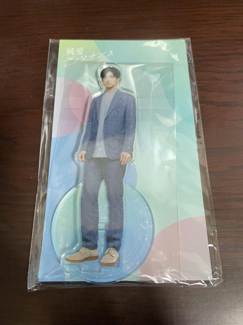 Amazon.co.jp: Hey!Say!JUMP 中島裕翔 アクスタ ドラマグッズ 純愛