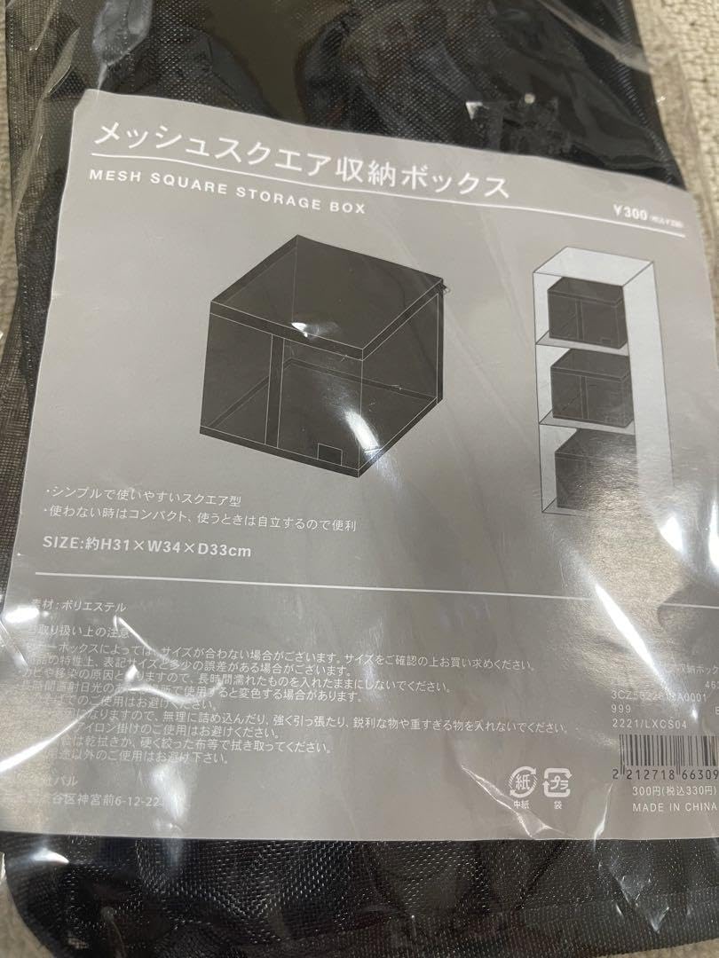 884350s メタルコイン収納バッグ 884350s メタルコイン収納バッグ 楽天市場】コインホルダー