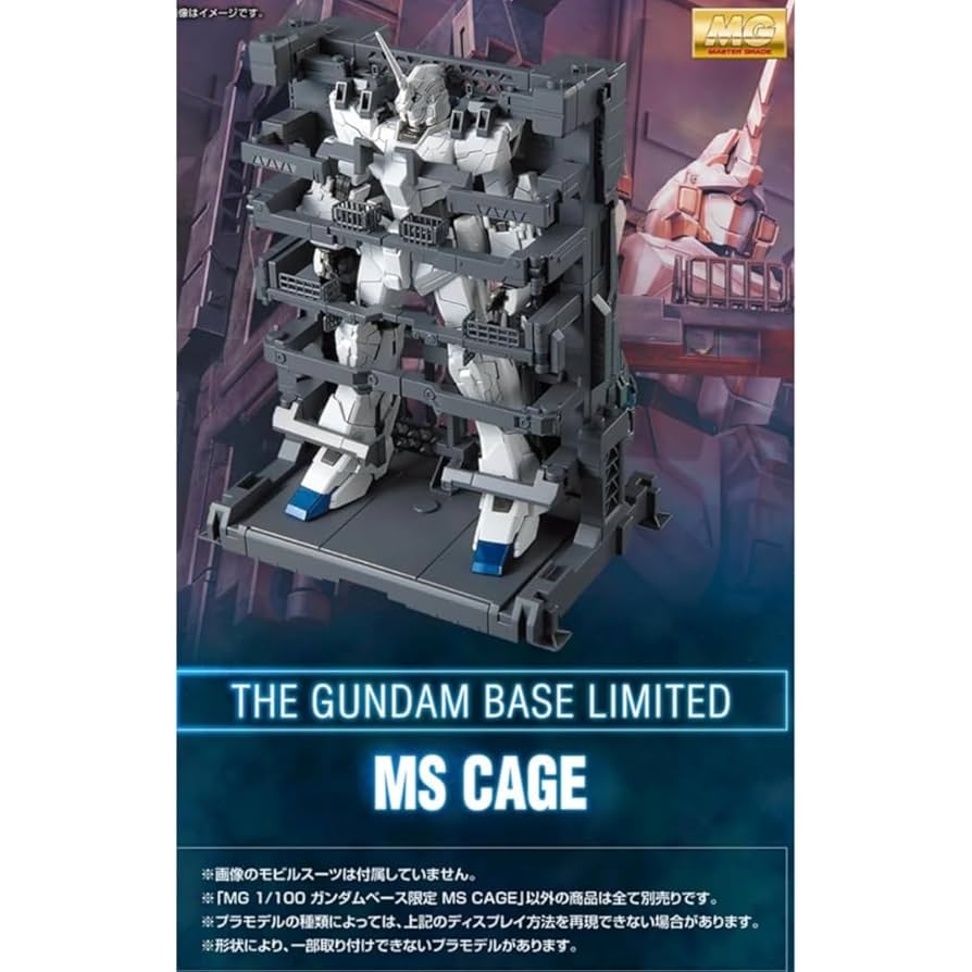 Amazon | バンダイ(BANDAI) MG 1/100 ガンダムベース限定 MS