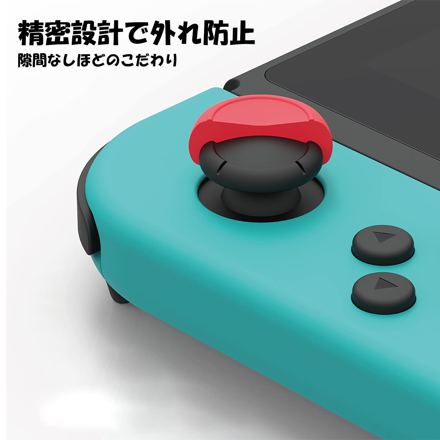 Amazon.co.jp: Skull & Co. Switch Joy-Con用 アナログ