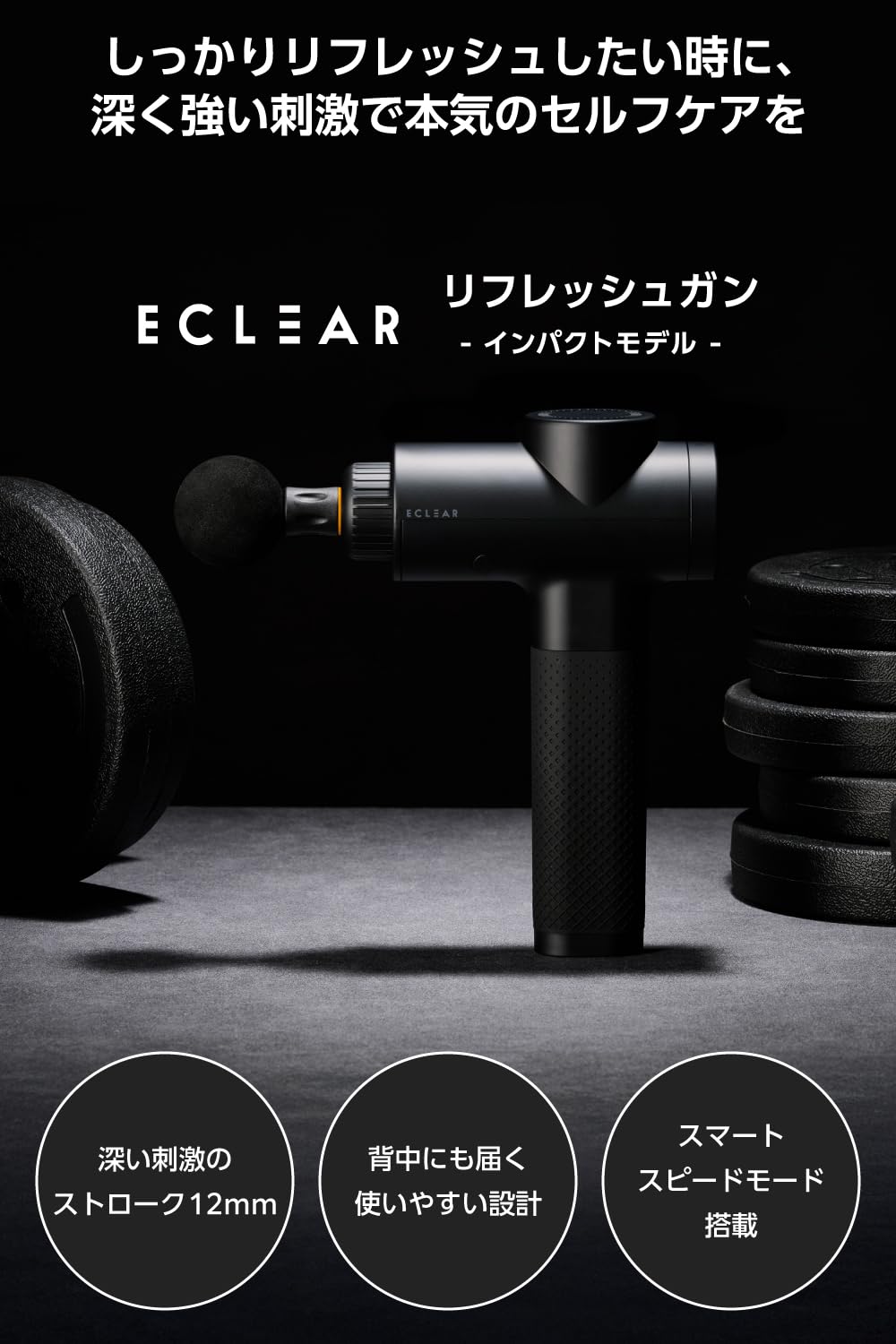 Amazon | エレコム リフレッシュガン 6段階+「スマートスピードモード