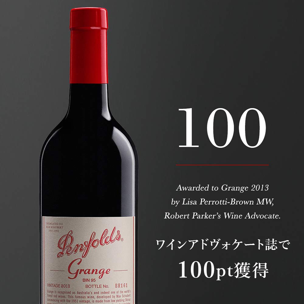 Amazon.co.jp: ペンフォールズ グランジ [ 2013 赤ワイン フル Amazon.co.jp: ペンフォールズ グランジ [ 2013 赤ワイン フル