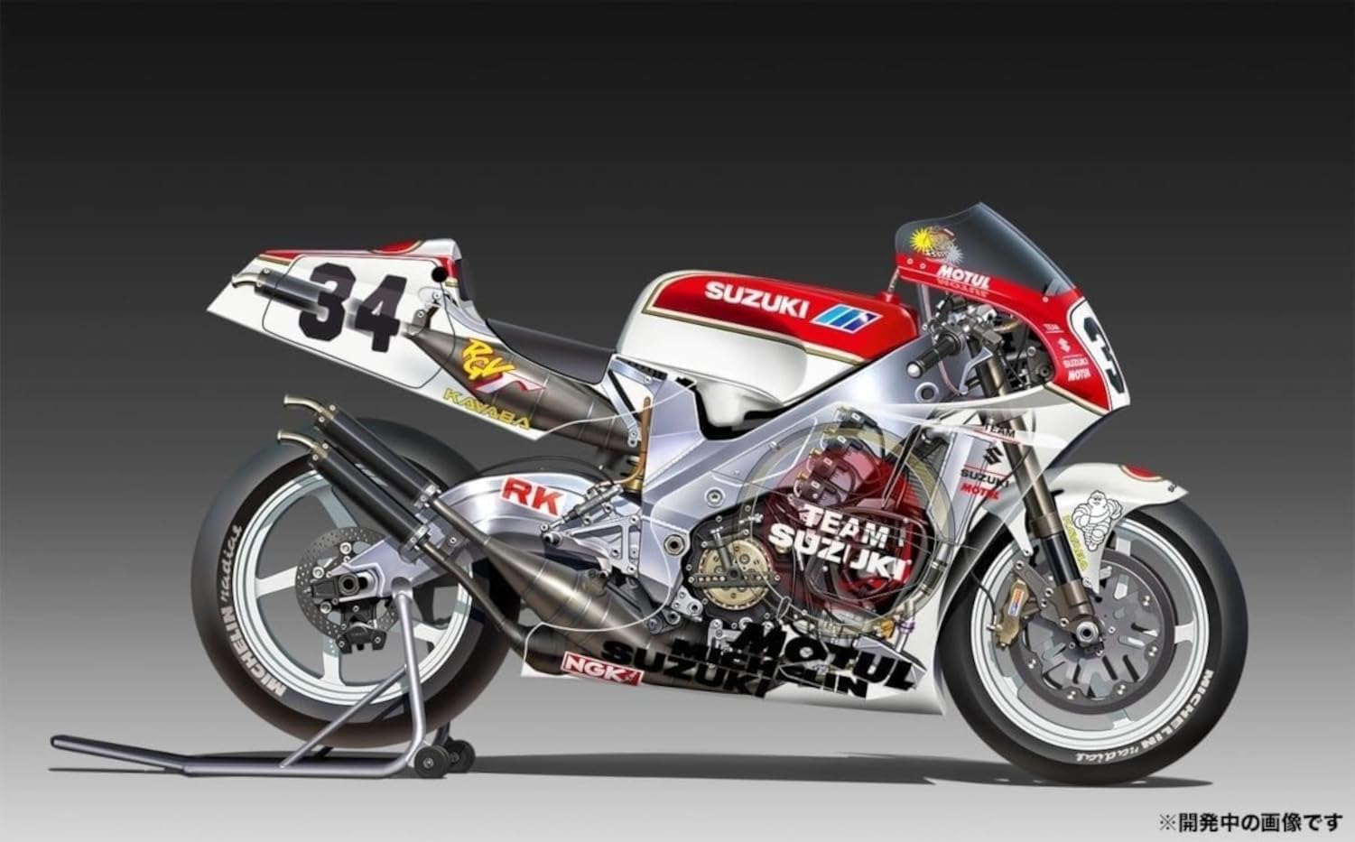 Beemax 13001 Suzuki RGV 500 1993 Campione del Mondo Moto 500 1:12 Model Kit