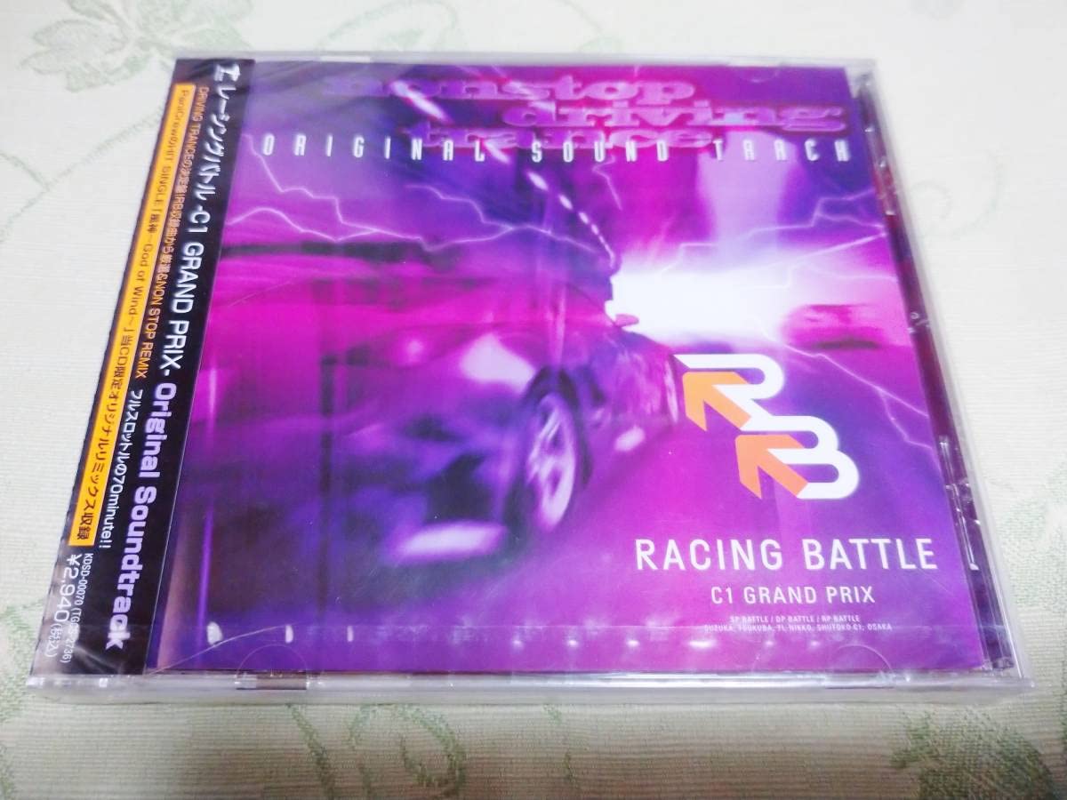 Amazon.co.jp: CD 「レーシングバトル C1 GRAND PRIX オリジナル 