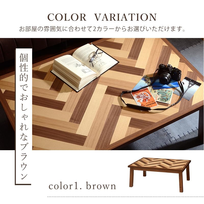 電気こたつ 1200x800mm ヒーター付き ヘリボーン 萩原 萩原株式会社 電気こたつ 1200x800mm ヒーター付き ヘリボーン 萩原 萩原株式会社