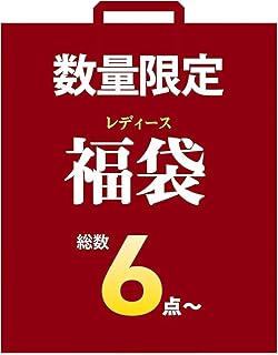 [ドアーズ] 6点 以上 2025年 福袋 洋服 小物 お洒落 オールシーズン レディース