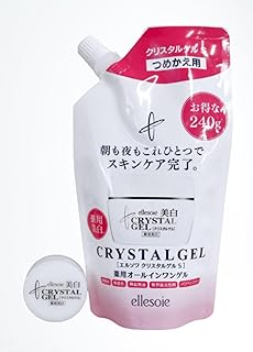 エルソワ化粧品(ellesoie) クリスタルゲルS薬用美白オールインワン (詰替用240g)+10g(携帯用)おまけ セット品