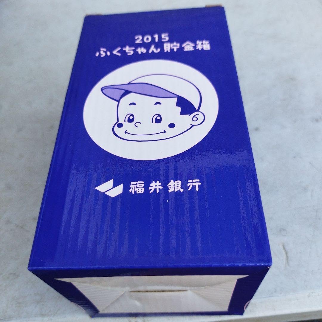 Amazon.co.jp: 福井銀行 ふくちゃん貯金箱 2015 : おもちゃ