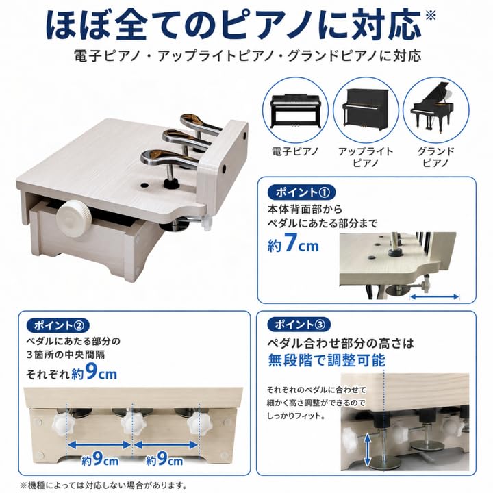 Amazon | 【電子ピアノ対応・選べる5カラー】Amabile ピアノ補助ペダル