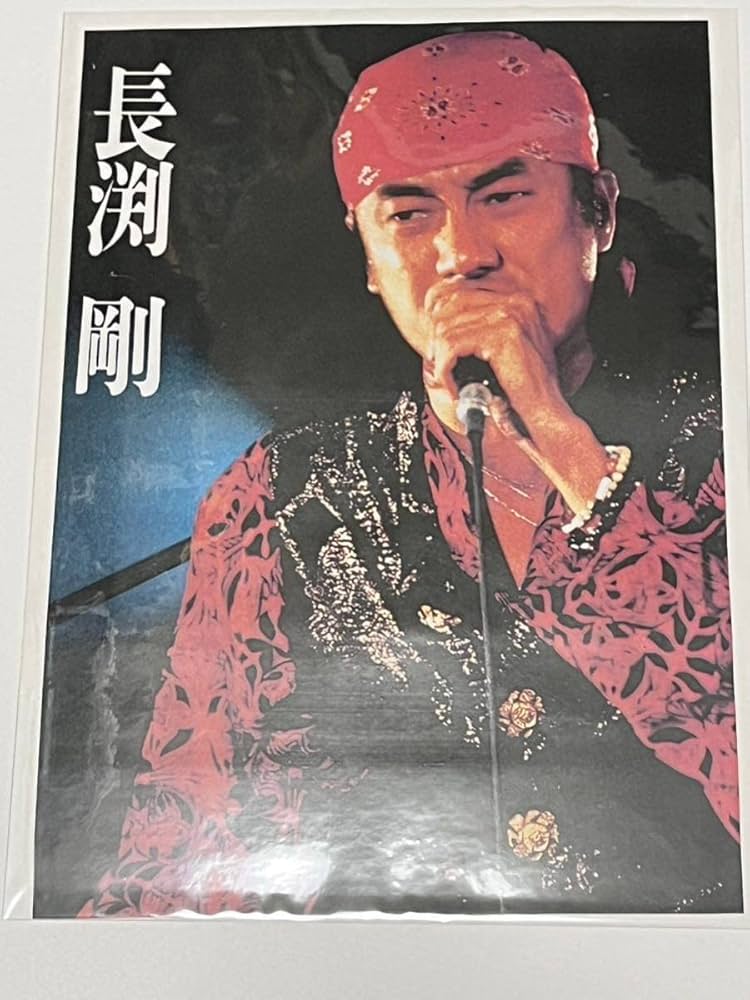 Amazon.co.jp: 長渕剛バンダナステッカー 大きさ 約14㎝×19