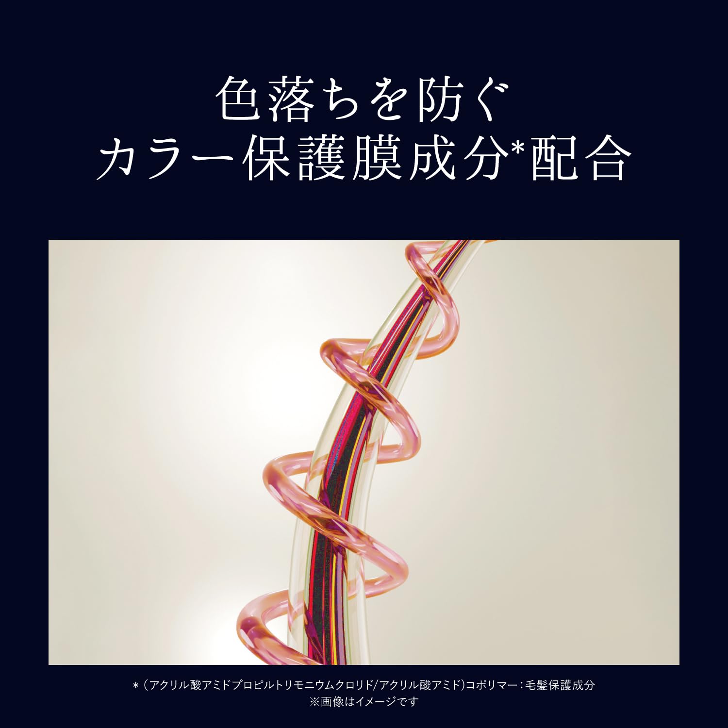 Amazon | NEXXUS(ネクサス) 【セット買い】リペアアンドカラー