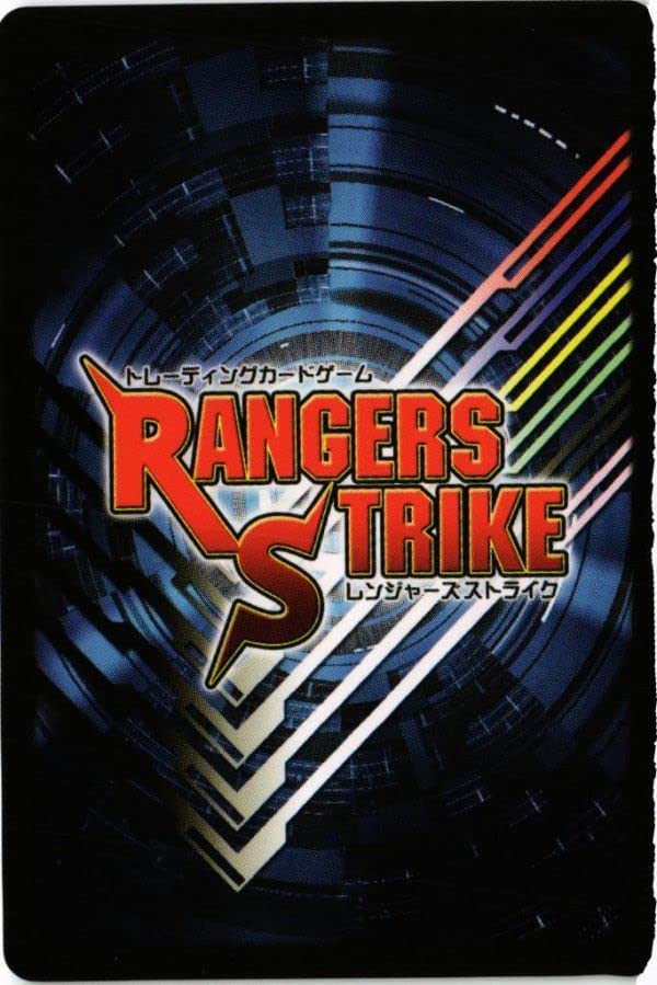 Yahoo!オークション -「レンジャーズストライク クウガ」の落札
