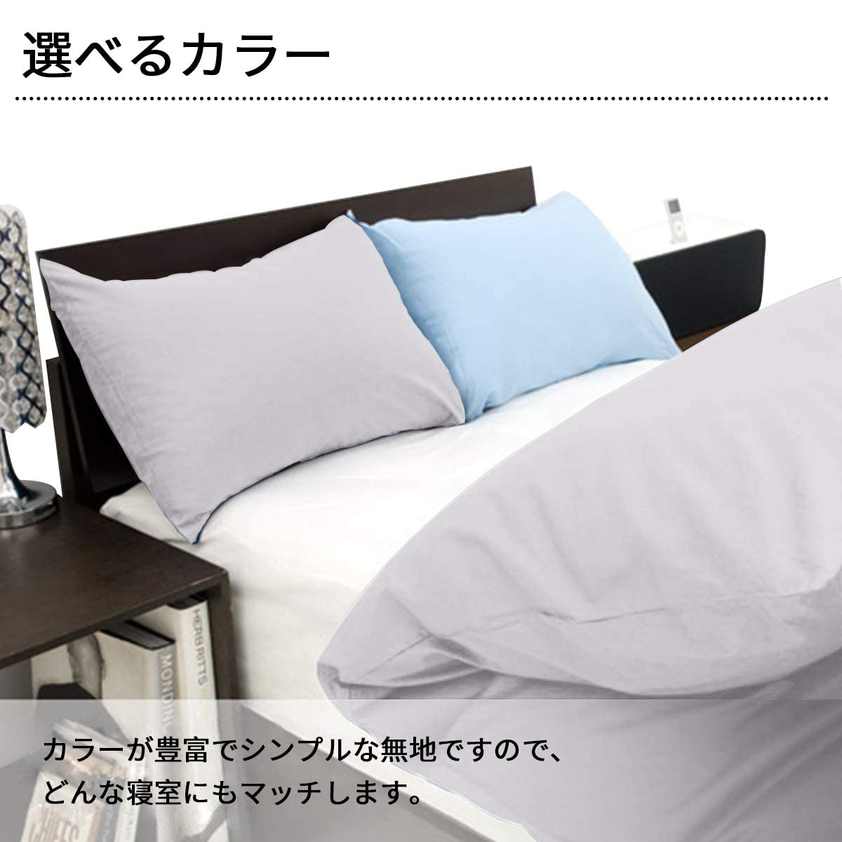 Amazon｜AYO 枕カバー 高級綿100％ 全サイズピローケース ホテル品質