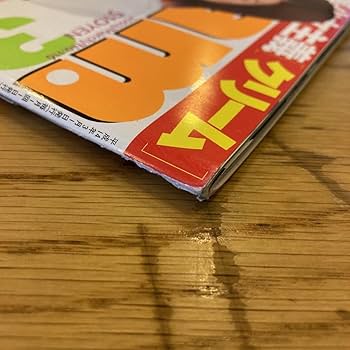 月刊クリーム2002年　12冊セット 月刊クリーム2002年 12冊セット 2025年最新】cream クリーム