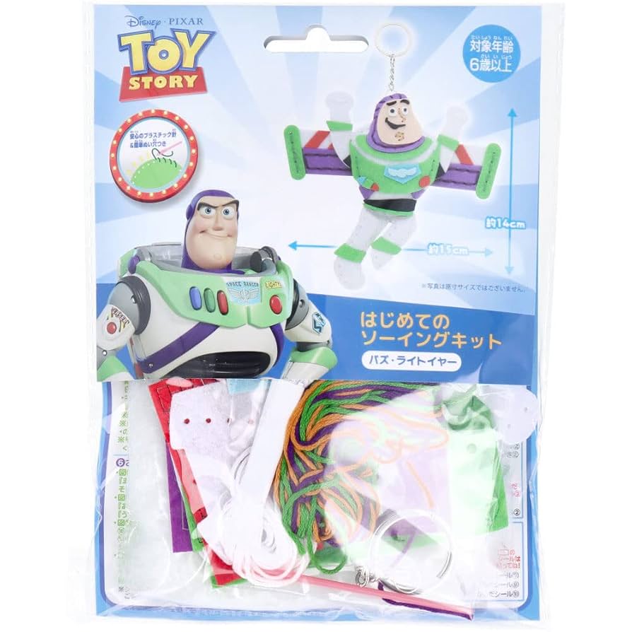 Amazon | 尾上萬(Onoeman) ディズニー ピクサー はじめての