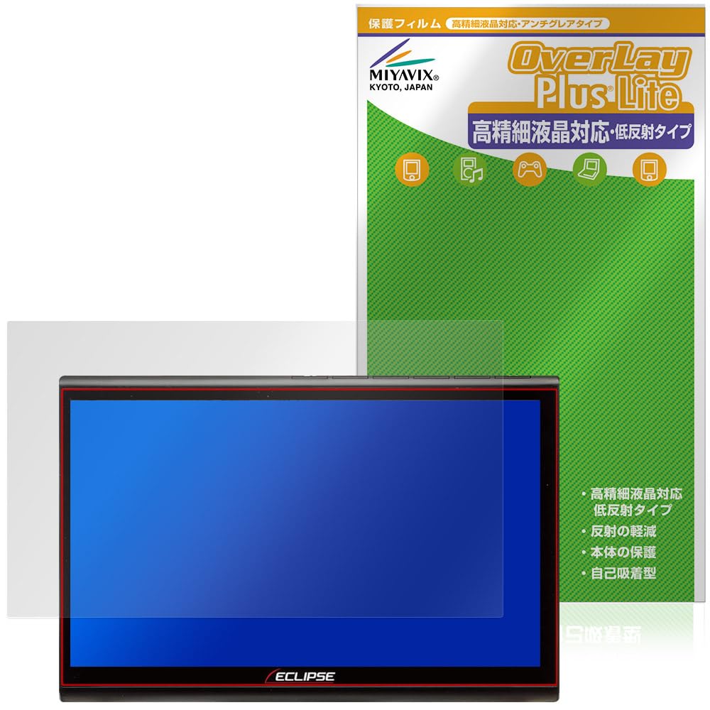 Amazon | ミヤビックス ECLIPSE 10.1型 カーナビゲーション AVN-HS01F