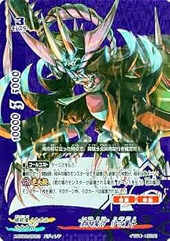 Amazon.co.jp: “酒天魔神” 伊吹童子 バディレア バディファイト