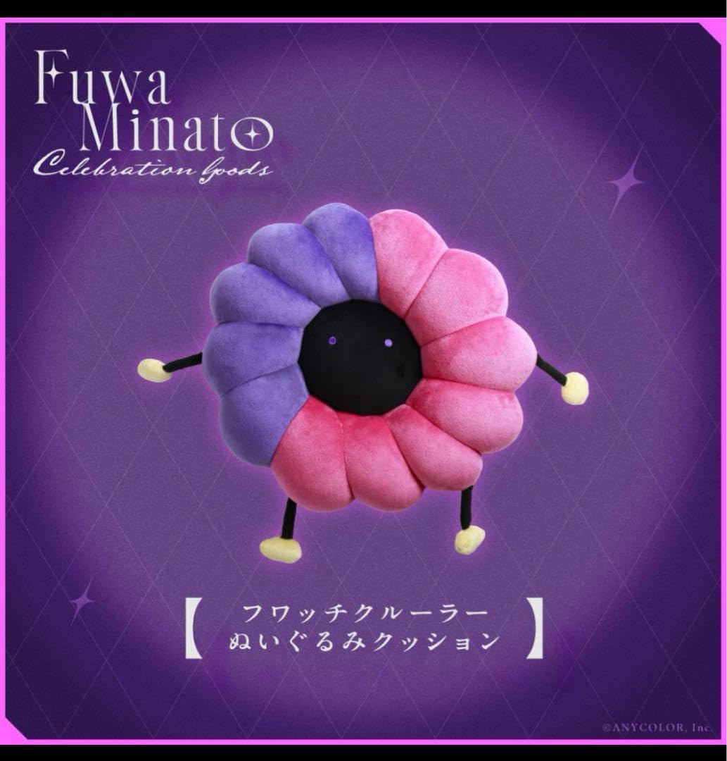 Amazon.co.jp: 不破湊 ふわっちクルーラーぬいぐるみクッション