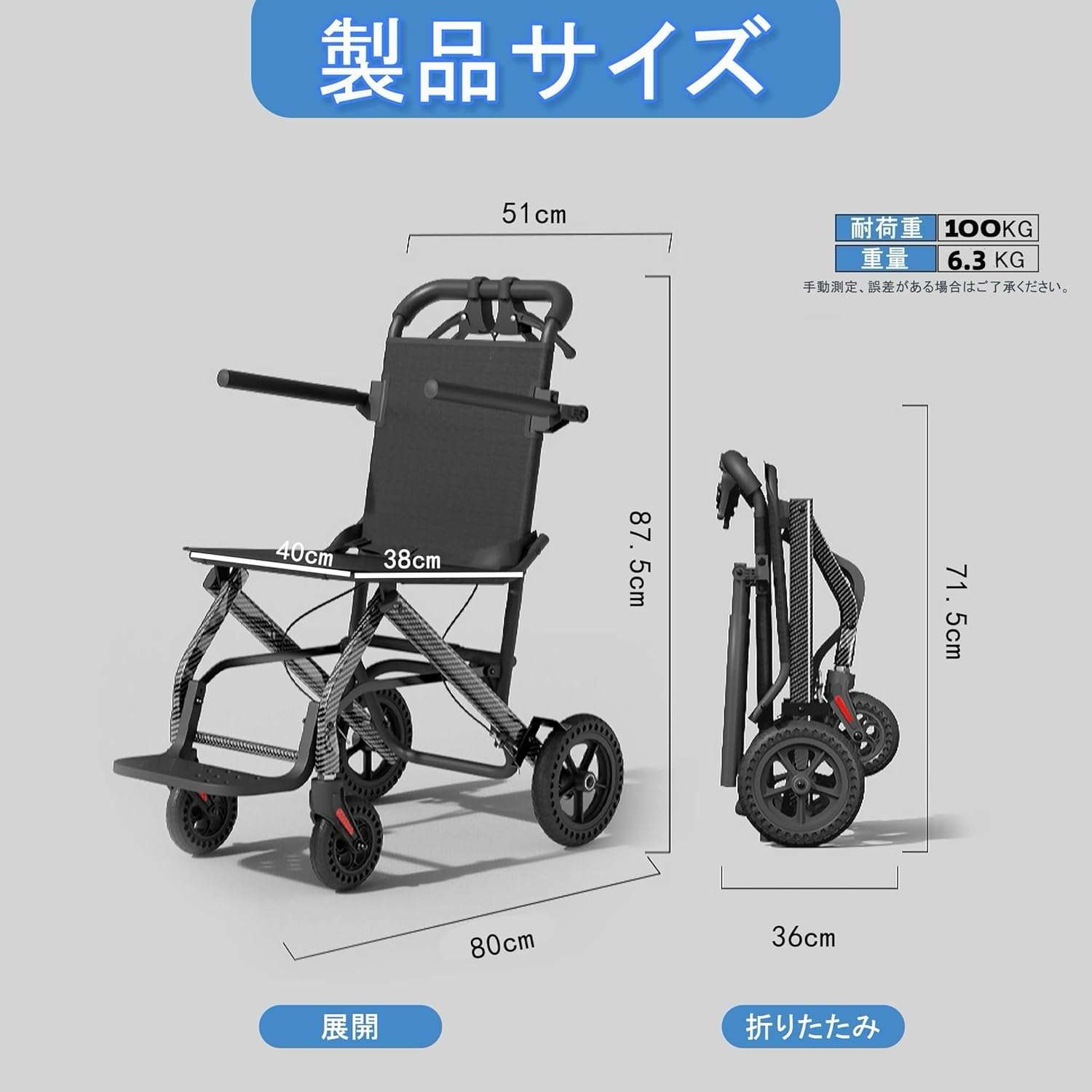 Amazon | FamilyRoots 車椅子 折り畳み 軽量 コンパクト 介助型車いす