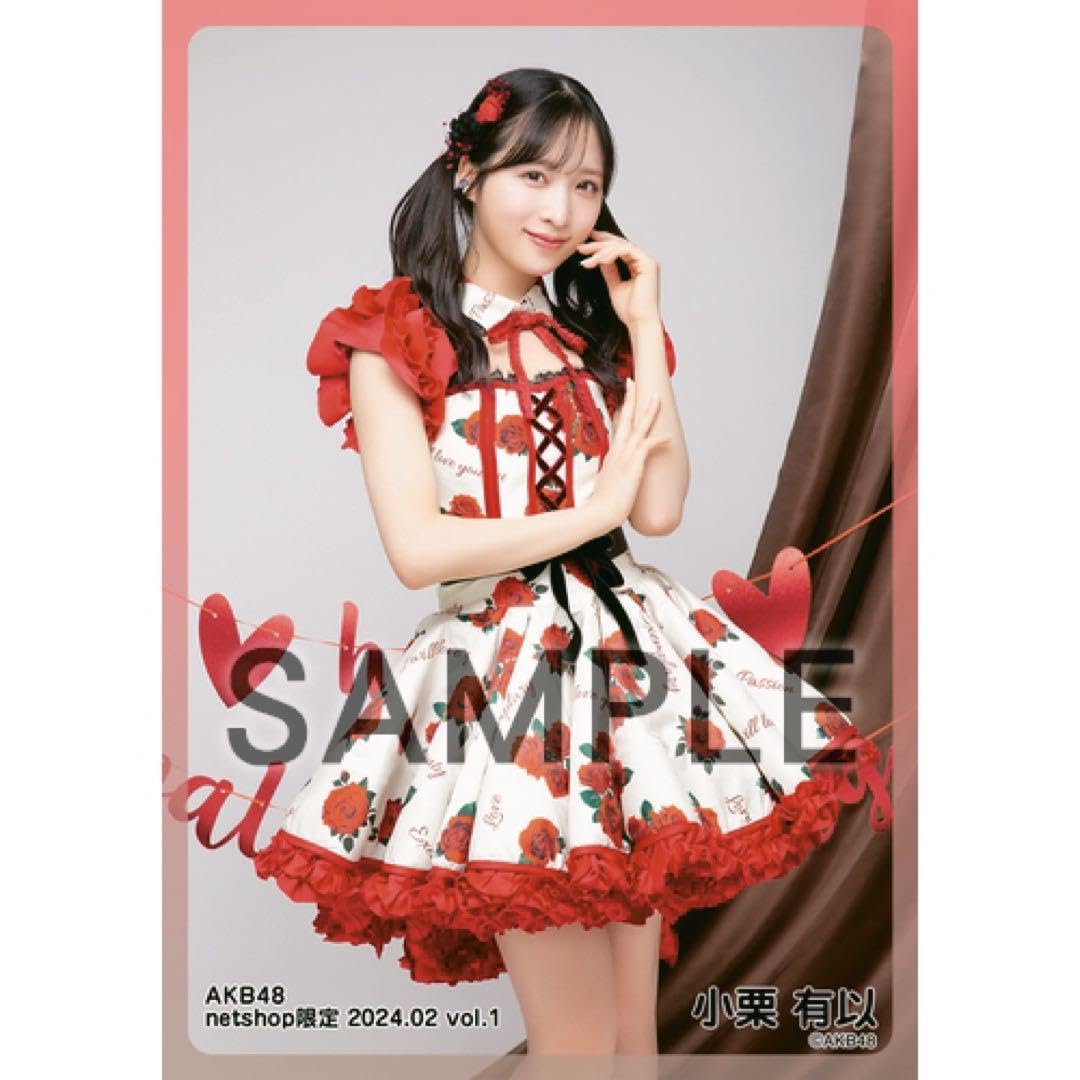 小栗有以　AKB48 おんPのかんがえたさいきょうの生写真セット　4種コンプ Amazon.co.jp: AKB48 小栗有以 netshop限定個別生写真 2024.02 vol.1