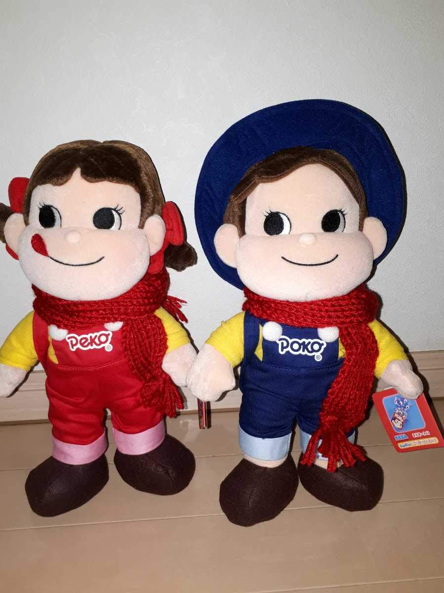 ペコちゃん ぬいぐるみ （大）