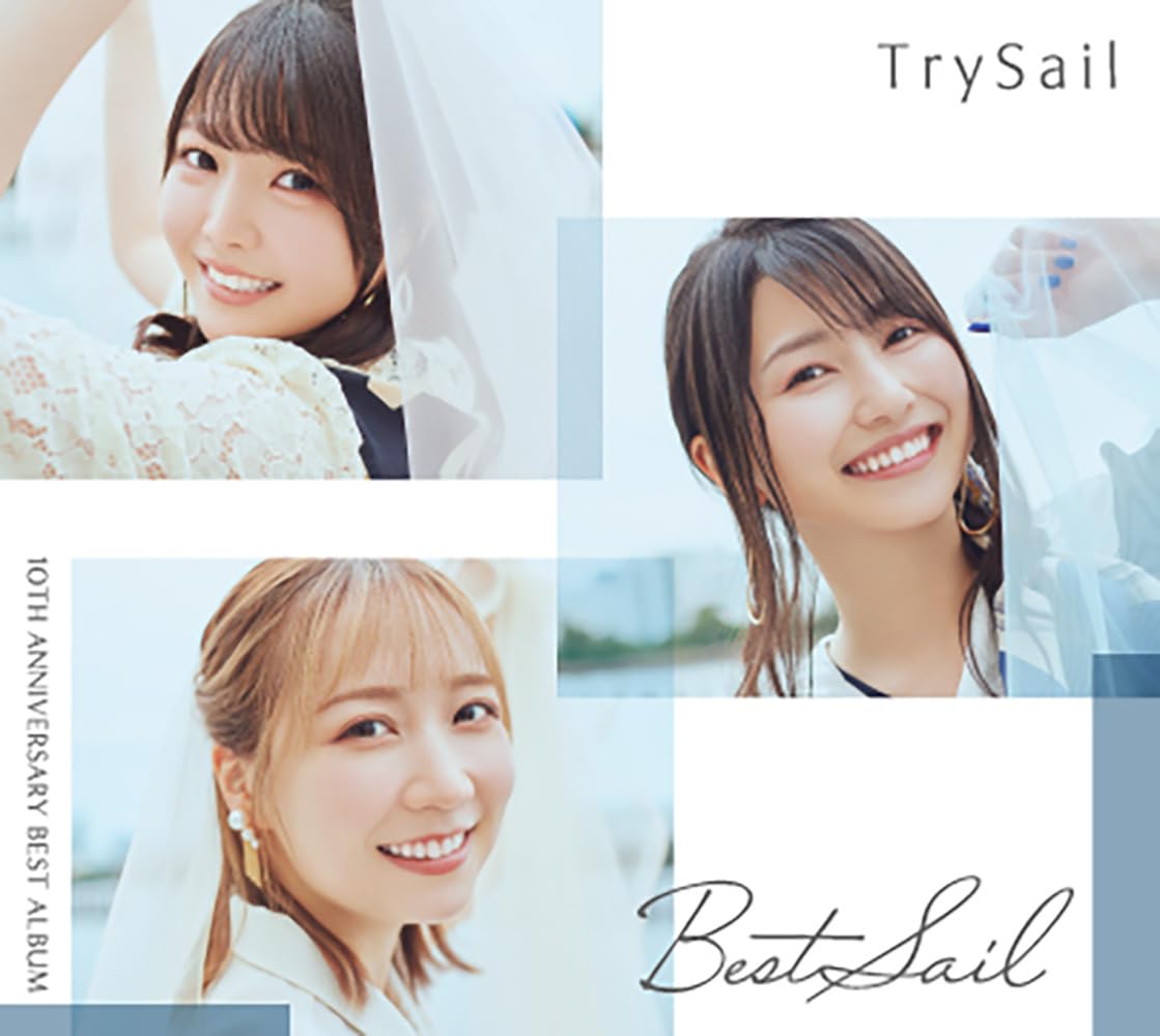 バラ売り可‼️TrySail CD セット TrySail CDセット Amazon.co.jp: オリジナル。(通常盤