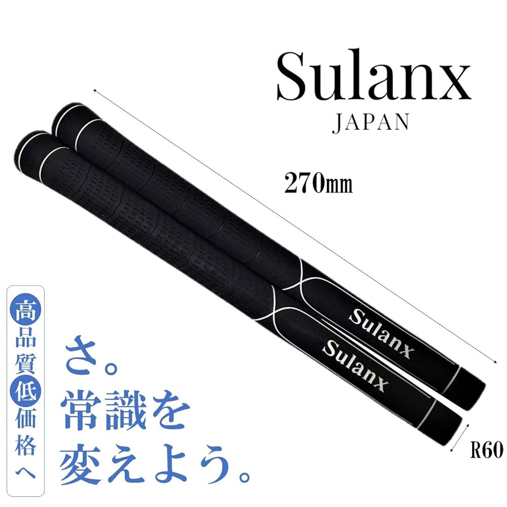 10周年記念BOXセット プレミアムグリップ8本（バックライン無し） Amazon | Sulanxゴルフグリップ 10本セット バックライン無し