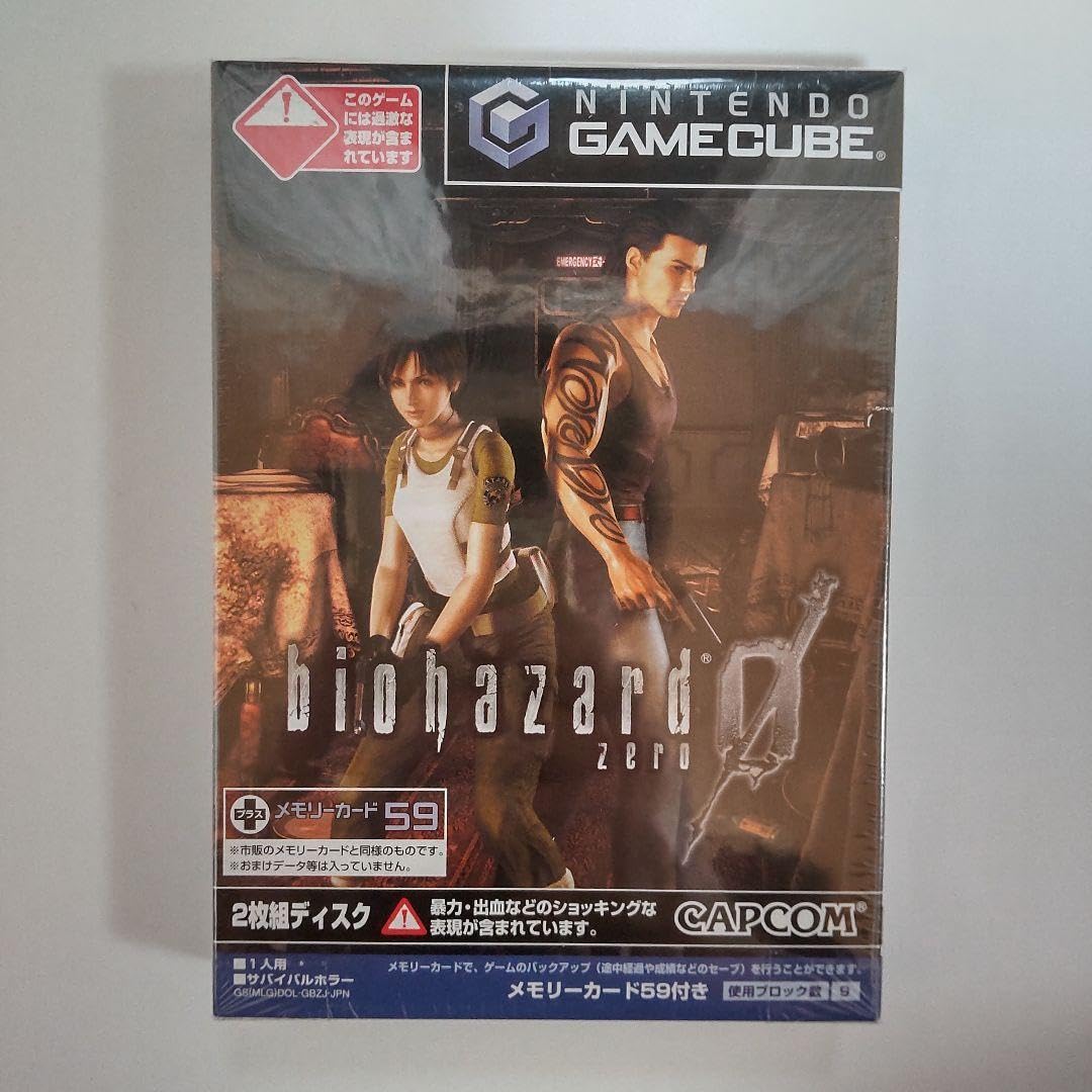 ゲームキューブ版 バイオハザード0 非売品 店頭用DVD カプコン BEEP ゲームグッズ通販 / 【中古ソフト】ゲームキューブ｜バイオ