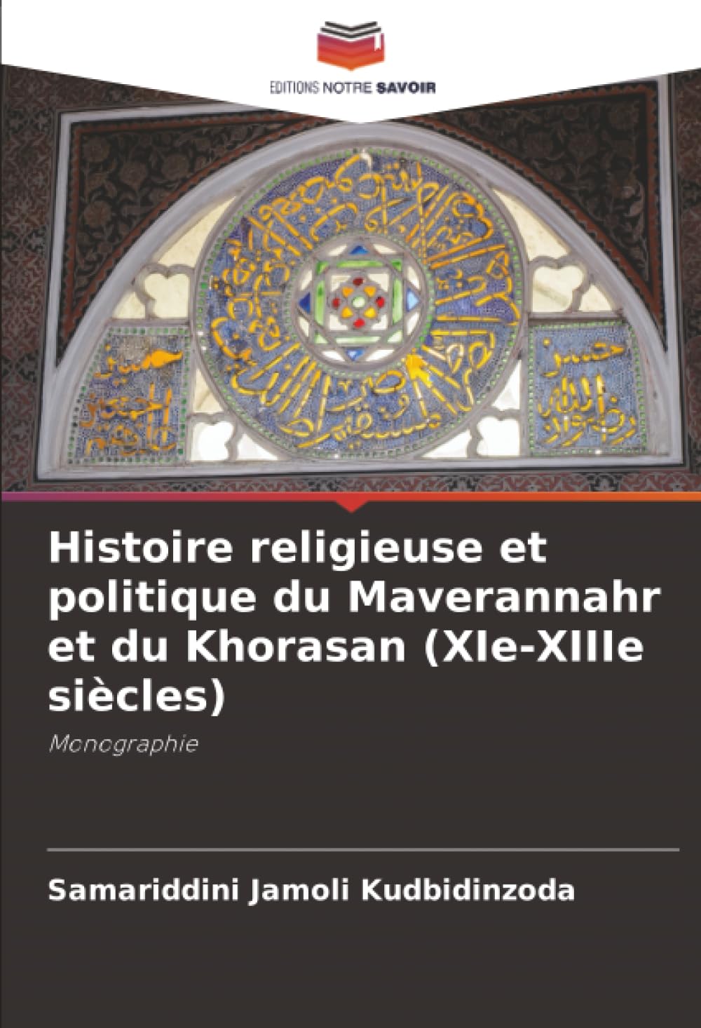 Histoire religieuse et politique du Maverannahr et du Khorasan (XIe-XIIIe siècles): Monographie