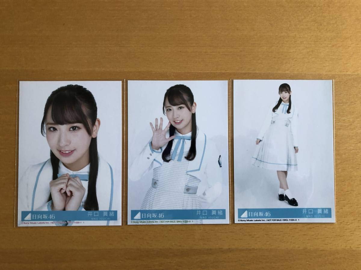 Amazon.co.jp: 日向坂46 ドレミソラシド 生写真 井口眞緒 フルコンプ  