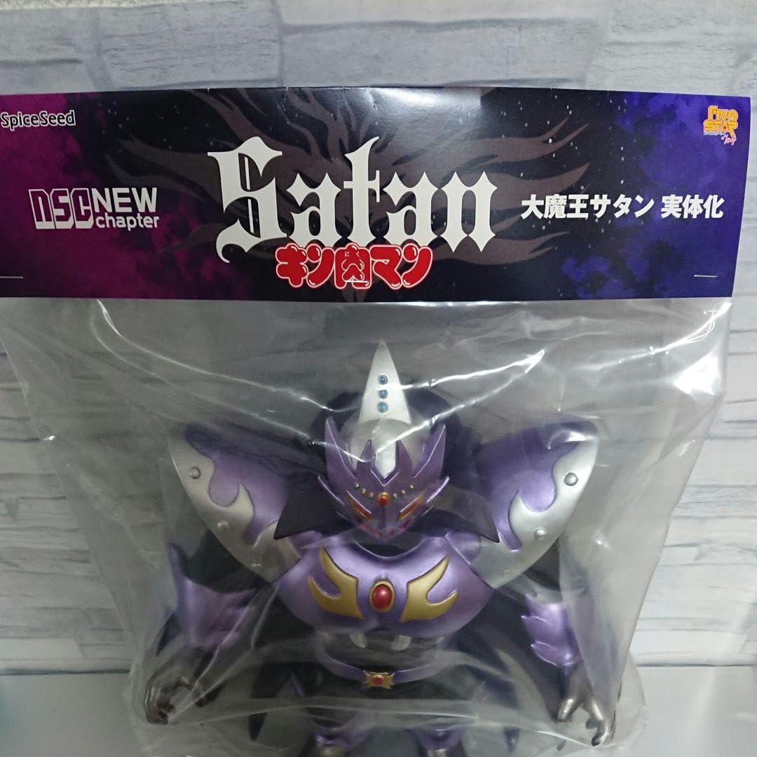 Amazon.co.jp: ファイブスタートイ 大魔王サタン 実体化 キン肉マン