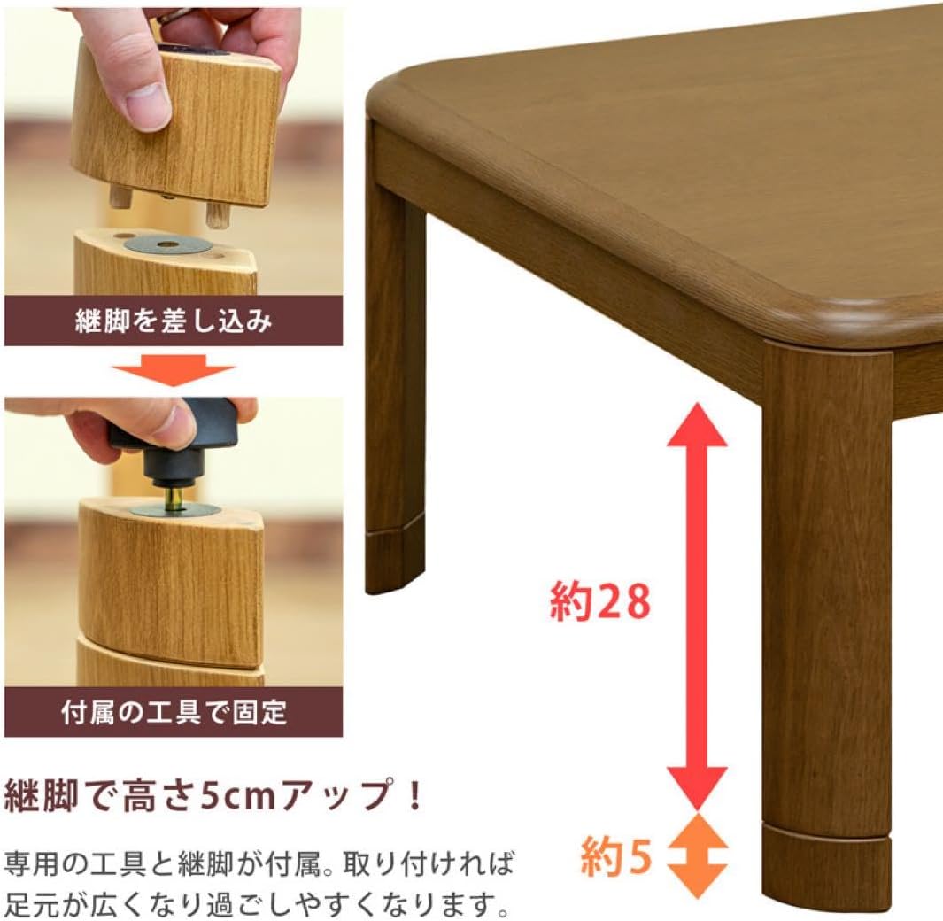 コタツ 継脚式 手元コントローラー 105 ナチュラル 【公式通販】