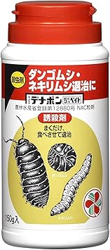 Amazon 住友化学園芸 不快害虫剤 サンケイデナポン5 ベイト 150g ネキリムシ ダンゴムシ 駆除 Diy 工具 ガーデン