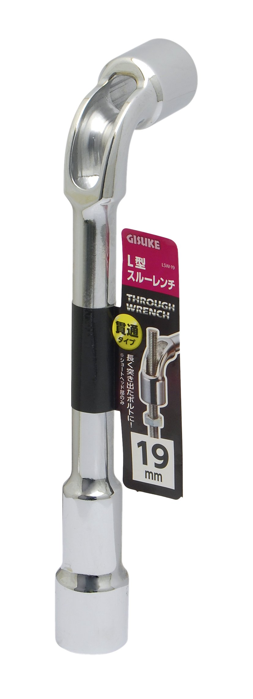Amazon | 高儀(Takagi) GISUKE L型スルーレンチ 19mm LSW-19