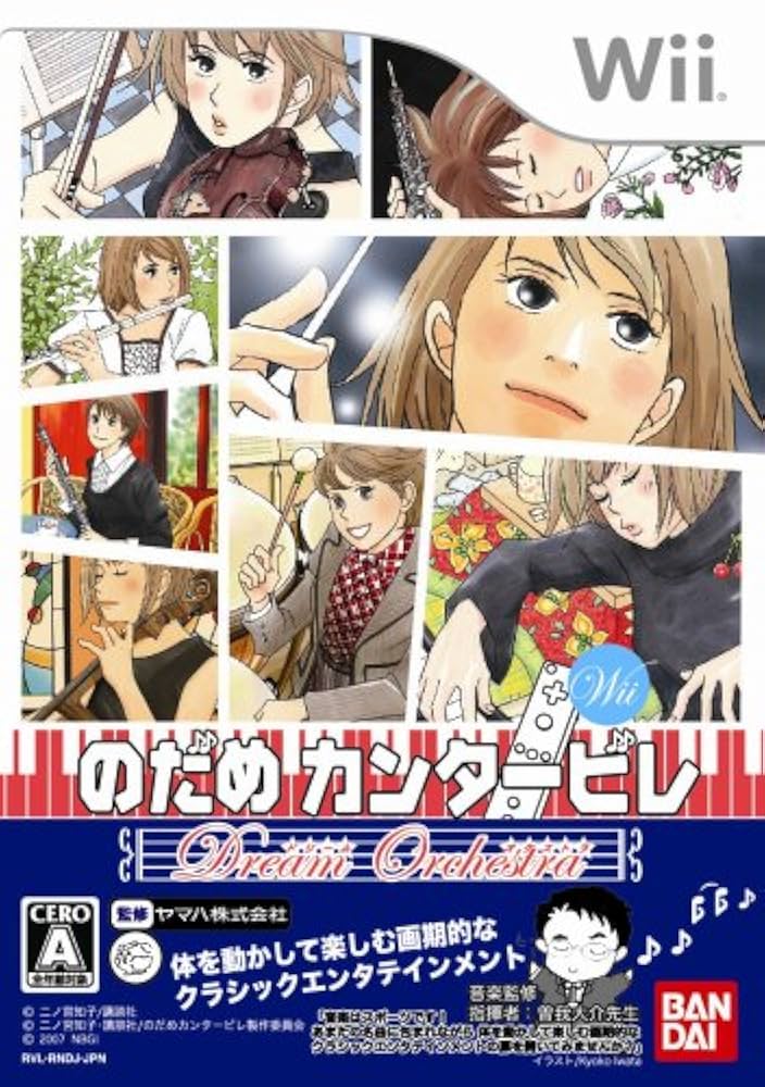 非売品！のだめカンタービレ ドリームオーケストラ Wii ゲーム ポスター Amazon | のだめカンタービレ ドリーム☆オーケストラ(特典無し