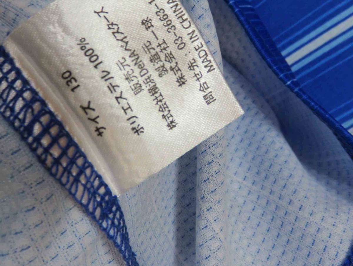 Amazon.co.jp: 子供用130cm 青 横浜DeNAベイスターズ 山崎（山﨑