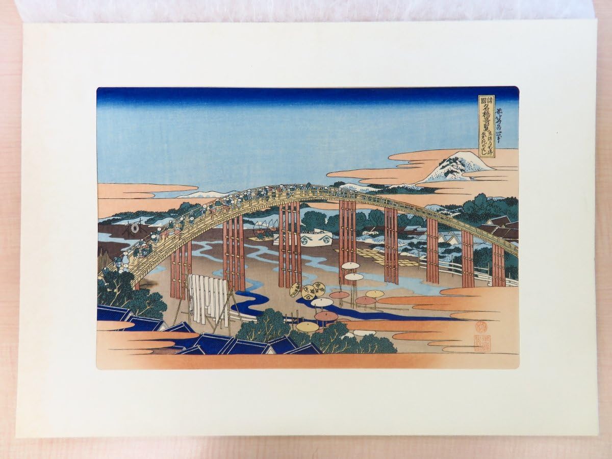 廣重 北斎 諸国名所絵集 廣重 江戸名所 全30枚 学研 印刷 定価３３０００円 復刻版浮世絵 (錦絵)すべて『U3-22 徳力版画 木版画 復刻版
