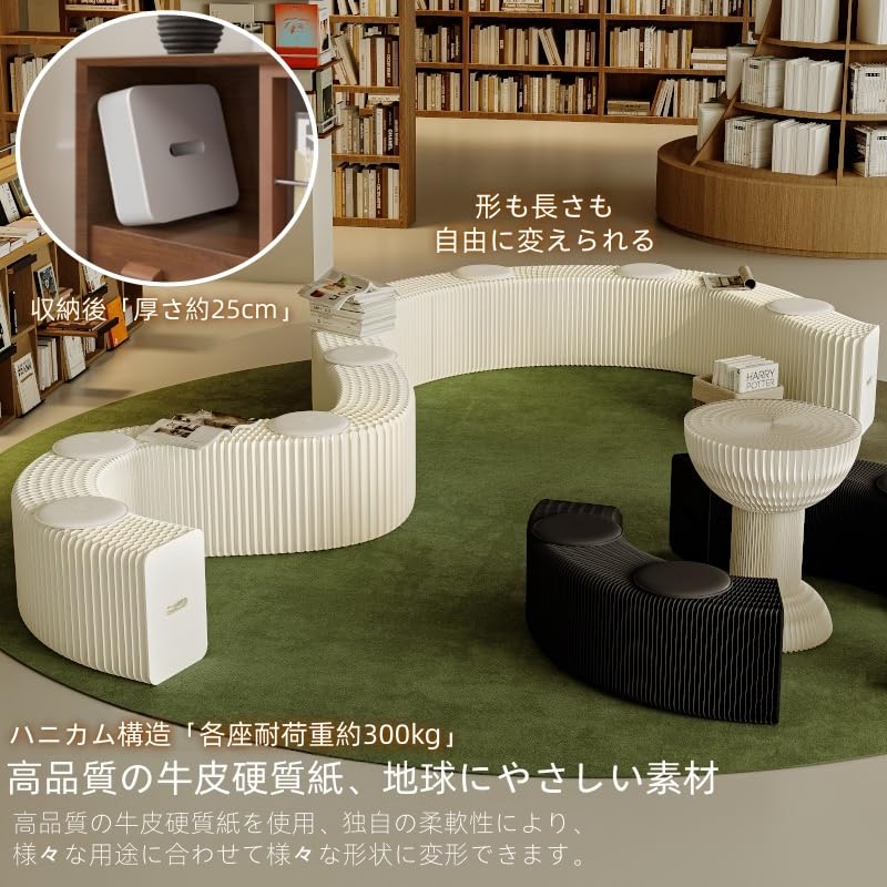 Amazon.co.jp: KTKW-NB 伸縮ベンチ 折りたたみ アコーディオン紙