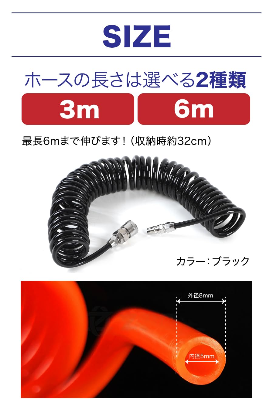 Amazon | TKY エアーホース ワンタッチカプラー コイル 内径5mm
