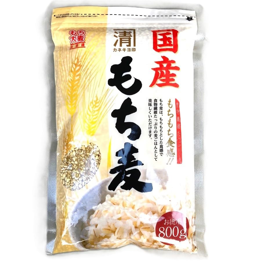 Amazon | 国産 もち麦 800g お徳用 カネキヨ印 西田精麦 食物繊維