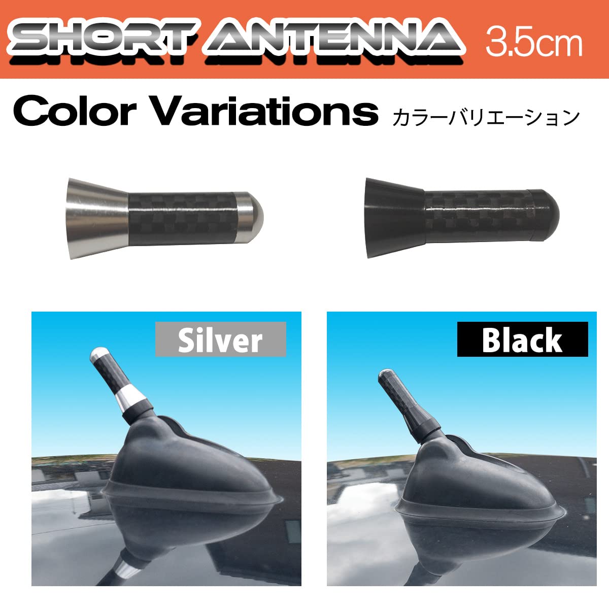 Amazon.co.jp: アルト ワークス HA36S ショートアンテナ 純正交換