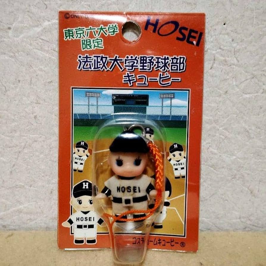 キューピー 限定コスチュームキューピー キユーピー - コスチュームキューピー☆和歌山限定☆道成寺 安珍