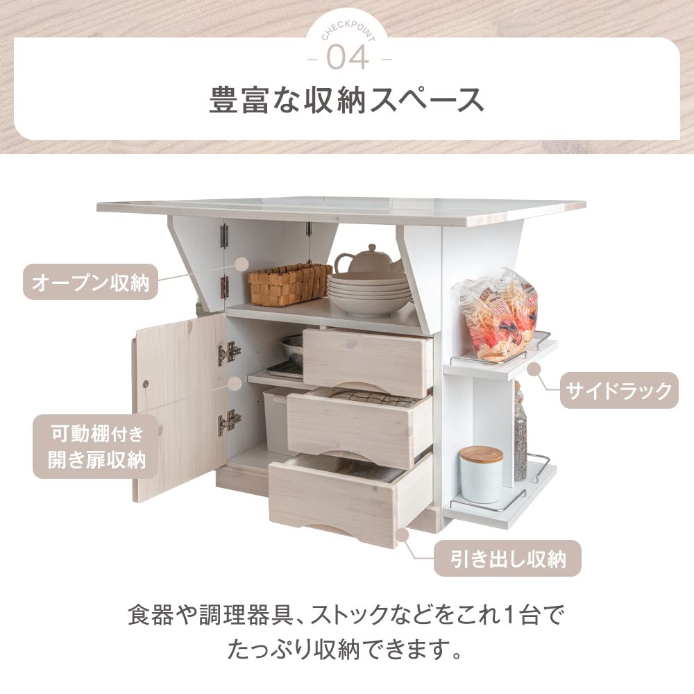 Amazon｜タンスのゲン キッチンカウンター 90cm 完成品 日本製 大川