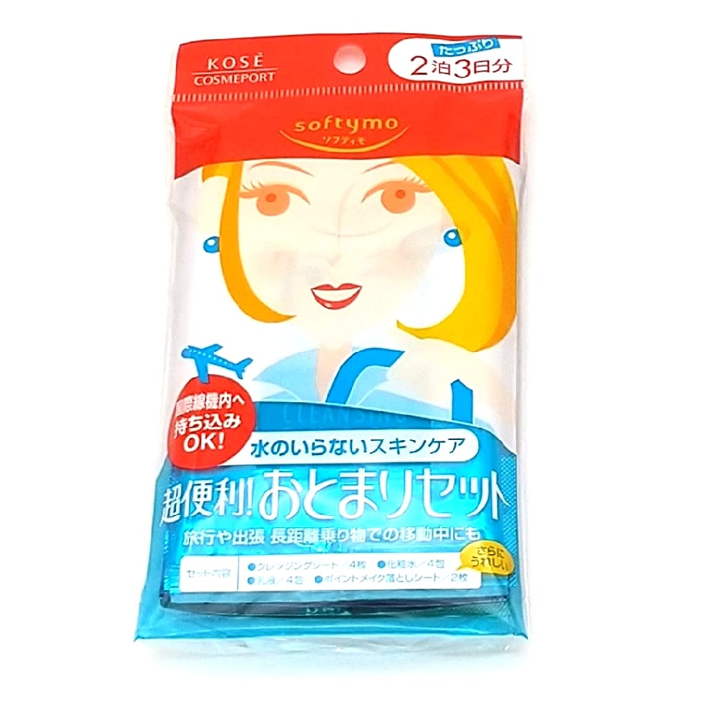 クィンストゴー2枚セット