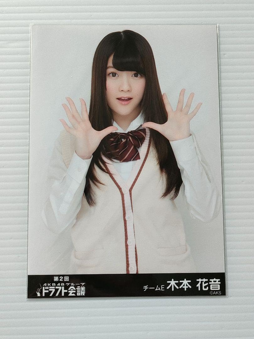 Amazon.co.jp: SKE48木本花音、生写真 第2回AKB48Gドラフト会議