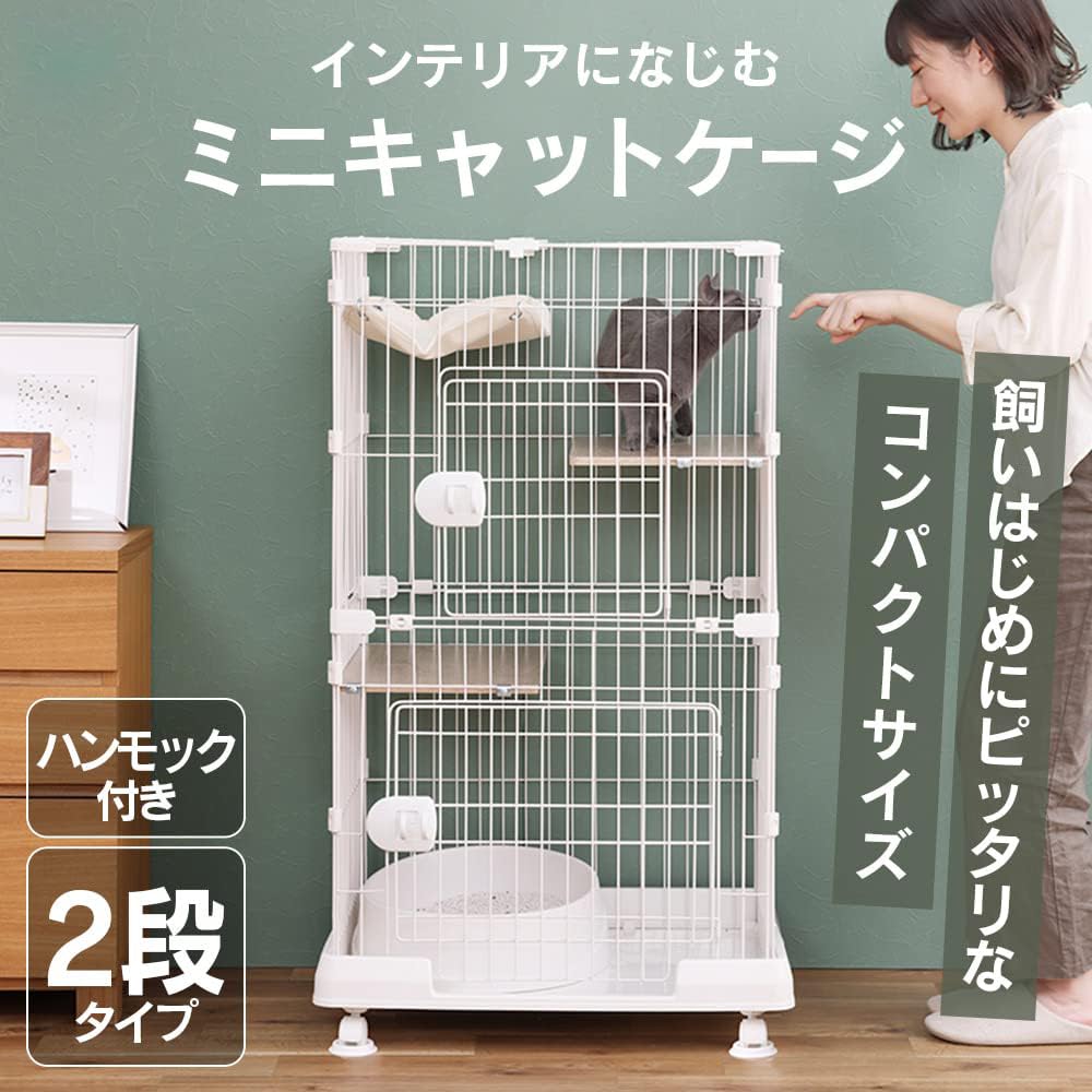 SANKO プラスチックケージ ハンモック付き SANKO プラスチックケージ ハンモック付き SANKO プラスチック