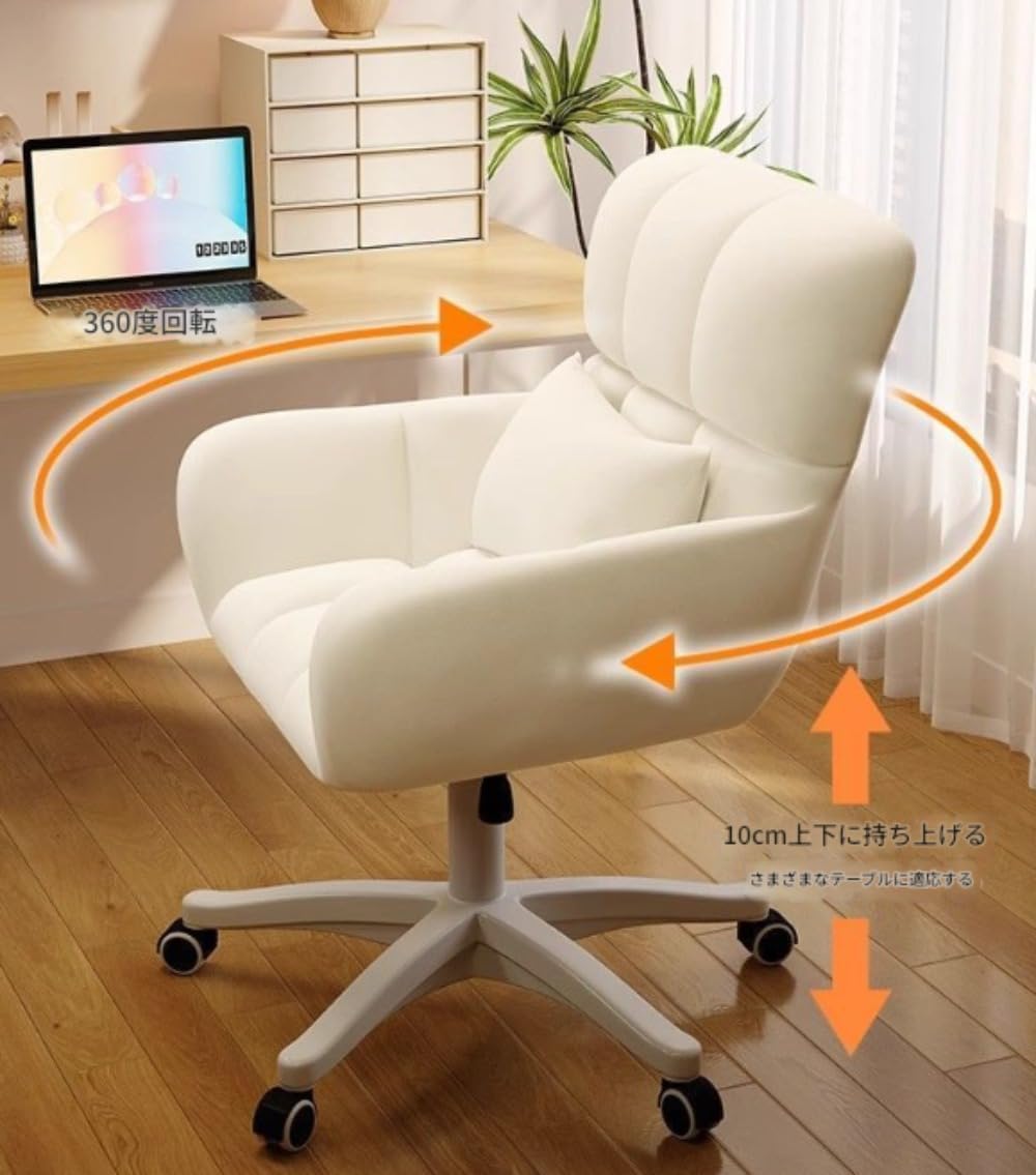 EVREFINのオフィス/コンピューターチェア。人間工学に基づいたデザインで、キャスター、アームレスト、360度回転機能を備え、頑丈